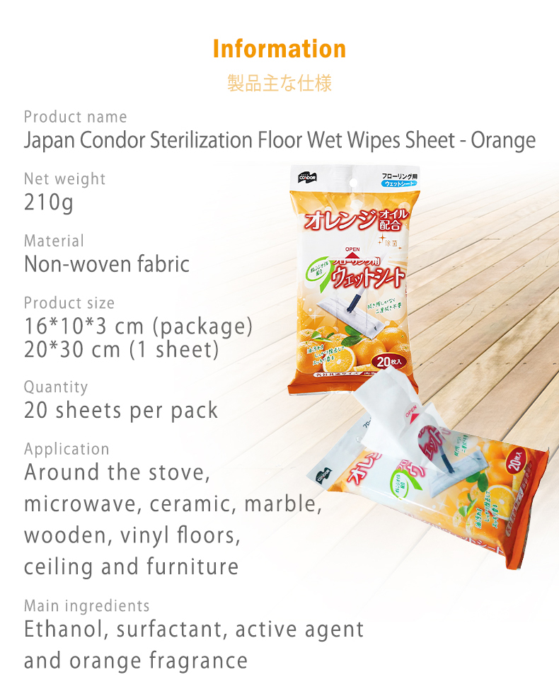 Orange---产品详情页_06